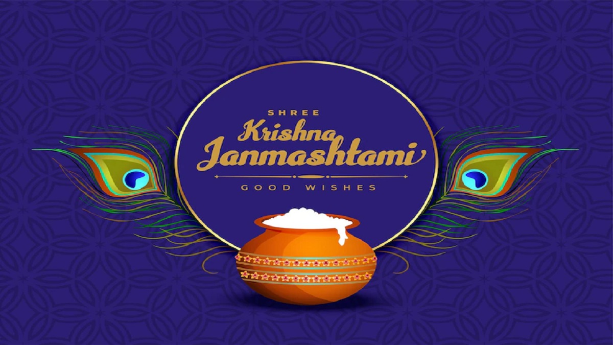 कृष्ण जन्माष्टमी