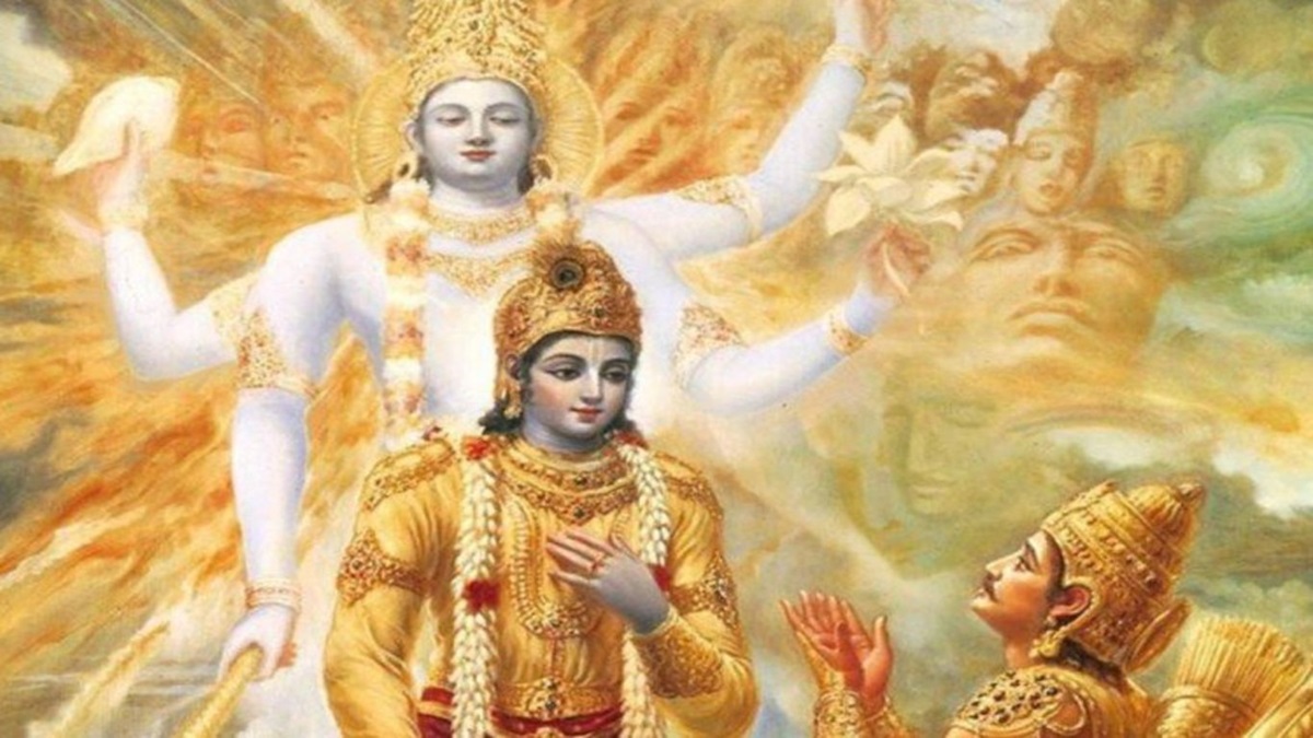 गीता जयंती