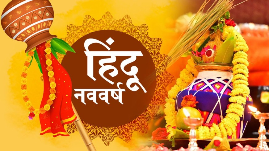 विक्रम संवत