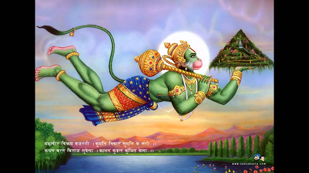 संजीवनी बूटी