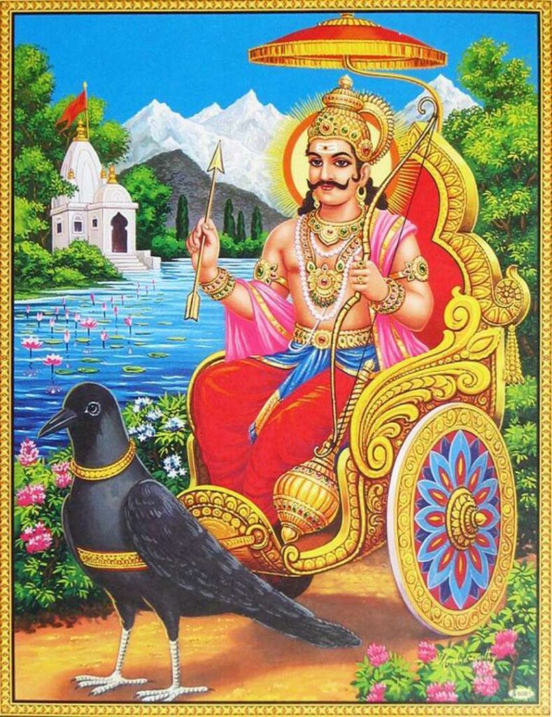 शनिवार की आरती